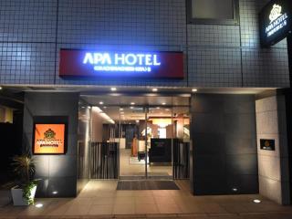 APA Hotel Okachimachieki-Kita S - 3