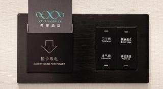 Xana Hotelle· Dalian Software Park University of Technology - 1