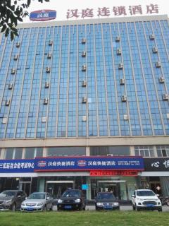 Hanting Hotel Luohe Remin Road - Luohe - 5