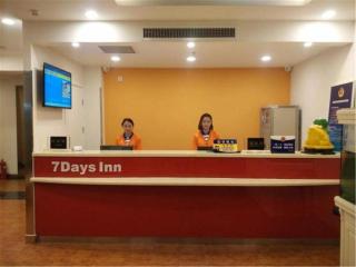 7 Days Inn Beijing Haidian Shangzhuang - Pechino - 7