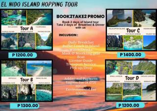 Sun Valley Budget Rooms - El Nido - 2