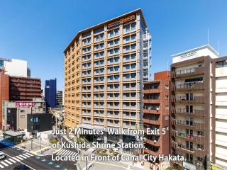 Nishitetsu Hotel Croom Hakata Gion Kushida Shrine - Fukuoka - 0