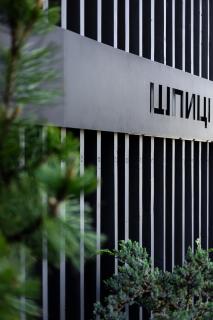 ШПИЦІ Hotel & SPA - Bukovel - 6