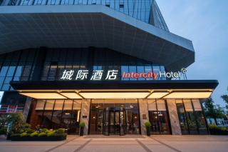 IntercityHotel Chengdu New Exhibition Center - Chengdu - 4