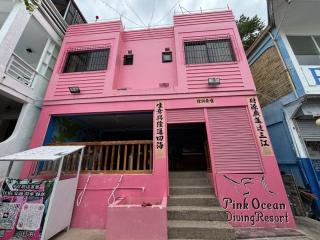 Pink Ocean Dive Resort Sabang Puerto Galera - Puerto Galera - 0