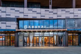 Kunming Meihao Lizhi Hotel Cuihu Park Yunnan University Hospital Branch - Kunming - 8
