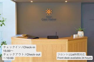 Hotel Gee Haive - Mishima - 8