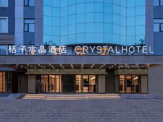 Beijing Temple of Heaven Crystal Orange Hotel - Pechino - 0