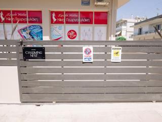 Chania Charming Nest - 9