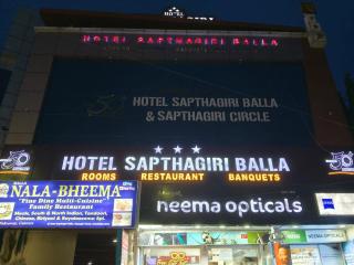 Hotel Sapthagari Near To Railway Station and Busstation - Anantapur - 2