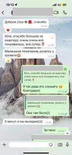 Уют рядом с Mega Квартира для жизни и отдыха - Almaty - 7