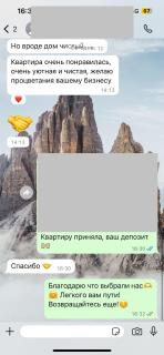 Уют рядом с Mega Квартира для жизни и отдыха - Almaty - 8