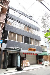 HOTEL neoWorld - Osaka - 3