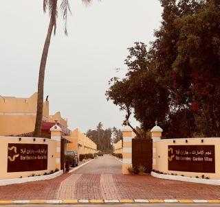 Star Emirates Garden Villas Salalah - Salala - 6