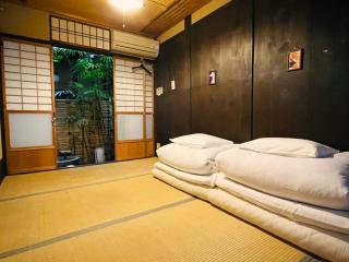 Nagomi Ryokan Yu - Vacation STAY 79215v - Kyoto - 0