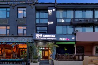 Xi'an Travelling with Hotel South Gate - Xi'an - 0