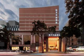 Crystal Orange Hotel Zhuhai Gongbei Port - Zhuhai - 0