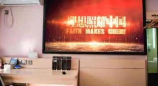 7 Days Premium Hohhot Hailiang Square - Hohhot - 4