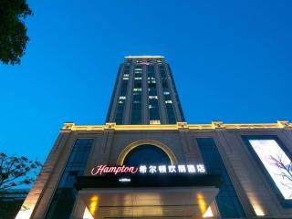 Hampton by Hilton Suzhou XiangCheng - Suzhou - 6
