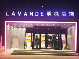 Lavande Hotel Xi'an 1st Fengcheng Road Municipal Library Metro Station - Xi'an - 0