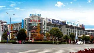 Hanting Hotel Yancheng Funing Shanghai Road - Funing - 3