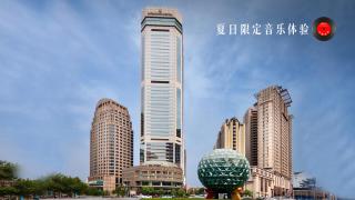 InterContinental Dalian by IHG - Dalian - 0