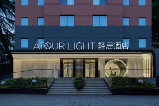 Atour X Hotel Jinan Jingshi Road Provincial Sports Center - Jinan - 4