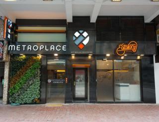 Metroplace Boutique - 1
