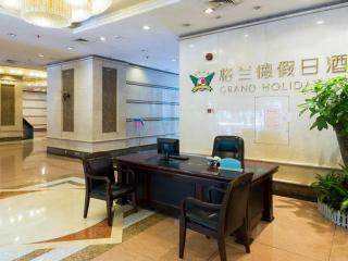 Grand Holiday Hotel - 1