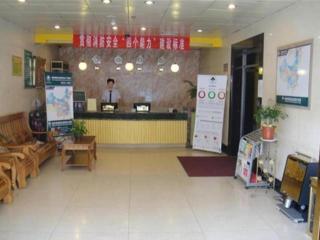 GreenTree Inn West Railway Station North Square Hotel - Pechino - 7