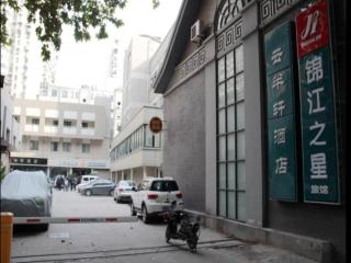 Jinjiang Inn Nanjing Xinjiekou - 3