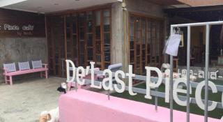 De hostel - Prachuap Khiri Khan - 7