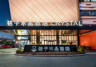 Crystal Orange Hotel Foshan Jinshazhou Jinbo Tiandi Store - Foshan - 7