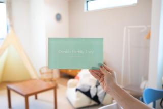 Osaka Family Stay in Fukushima - Osaka - 6