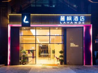 Lavande Hotels·Qiannan Libo - Libo - 1
