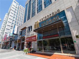 Metropolo Hotel Financial Street Wanda Plaza - 3