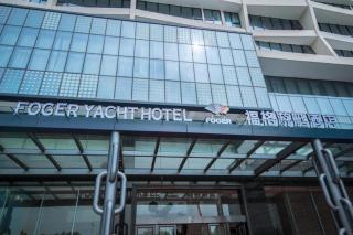 FOGER YACHT HOTEL - 7