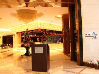 Wyndham Grand Plaza Royale Xianglin Shaoyang - 3
