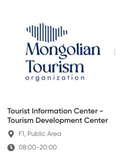 AIRPORT TRANSIT HOTEL Mongolia - Dzuunmod - 0