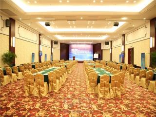 Well Sun Hotel - Canton - 1