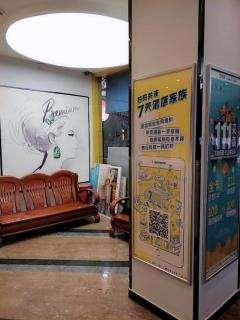 7 Days Premium Zunyi Conference Site Dingzikou - Zunyi - 3