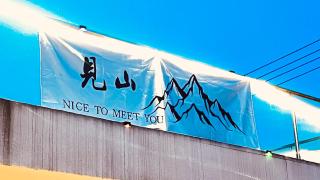Beijing Meet the Mountain Boutique Guesthouse - Zhangshanying - 8