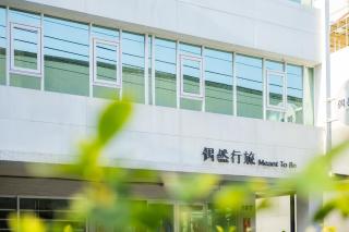 Meant to Be - Città di Chiayi - 7