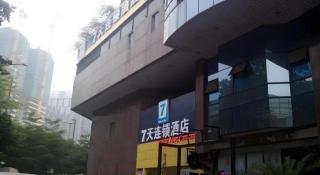7 Days Inn Guangzhou Zhongshan 1st Overpass Branch - Canton - 3