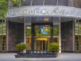 Lavande Hotels Xinyu Chengbei Square - 1