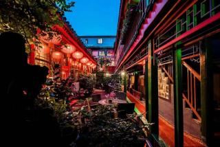Beijing Double Happiness Courtyard Hotel - Pechino - 7