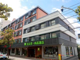 Ibis Styles Shanghai Qingpu Sports Center Hotel - 2