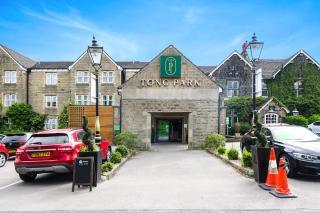 The Village Hotel Near Leeds - Leeds - 7
