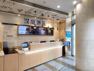 Hanting Hotel Guangzhou Fanyu Bridge Walking Street - Canton - 8