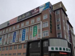 GreenTree Inn Chuzhou Dingyuan County People's Square General Hospital Business Hotel - 3